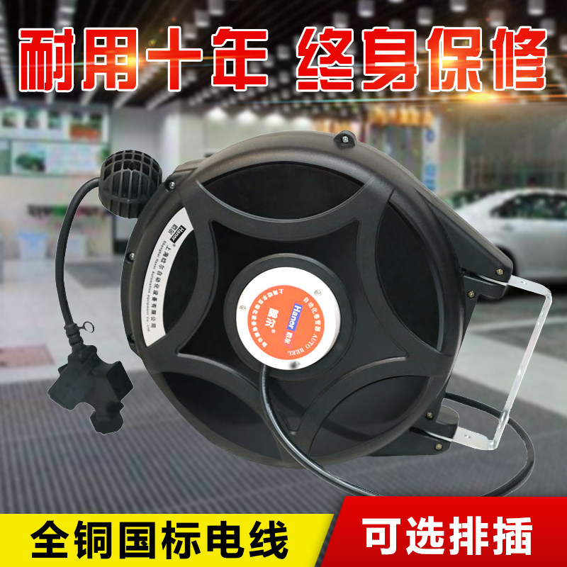 电鼓自动伸缩卷管器汽修洗车国标电线收卷线器防水排插座LED灯鼓