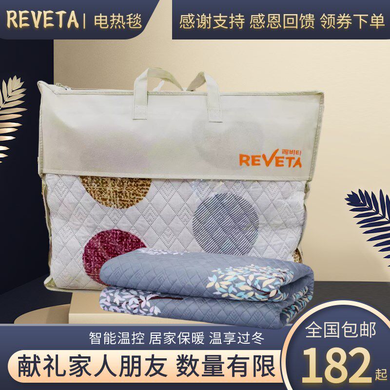 韩国7档调温电褥子 加厚防水防滑防辐射单双人单双控电热毯可机洗