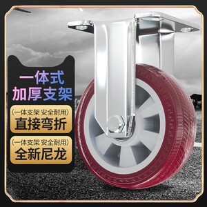 华东6寸万向轮重型聚氨酯拉车4/8/5寸平板车手推车轮子脚轮带刹车