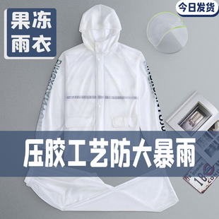 外卖骑手全身防暴雨女骑行防水服 时尚 分体雨衣雨裤 透明套装 男长款
