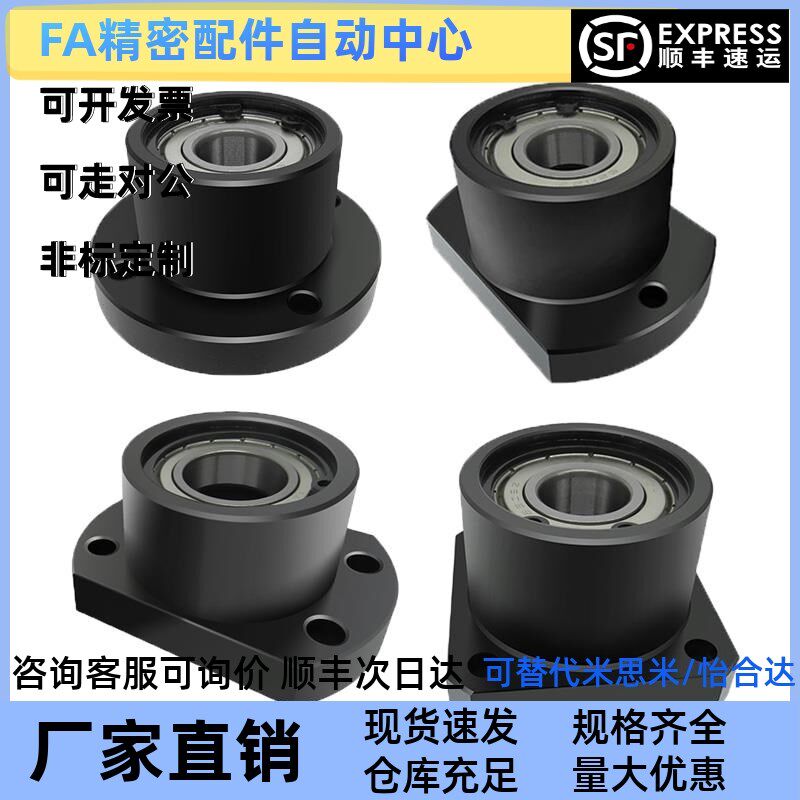 BGRBB6000ZZ-25/BGSBB6000ZZ-25/BGCBB6000ZZ-25带扣环双轴承组件