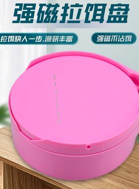 强磁一粉色线拉饵盘单层单线磁鱼饵拉丝立钩自动分钩浮水黑坑竞技