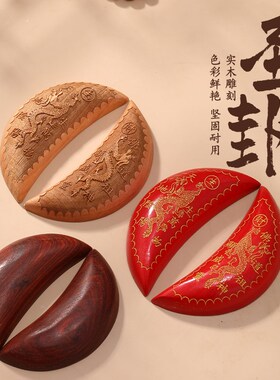 圣杯圣卦阴阳杯红檀桃木茭杯卦杯羊角杯信杯掷筊拜拜观音佛堂用品