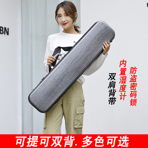 新款二胡琴盒ABS树脂二胡盒子防盗密码锁湿度计二胡硬盒可提双背