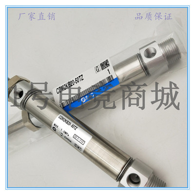 六角杆不旋转迷你气缸CDM2KB32-800AZ 850AZ 900AZ 950AZ 1000AZ