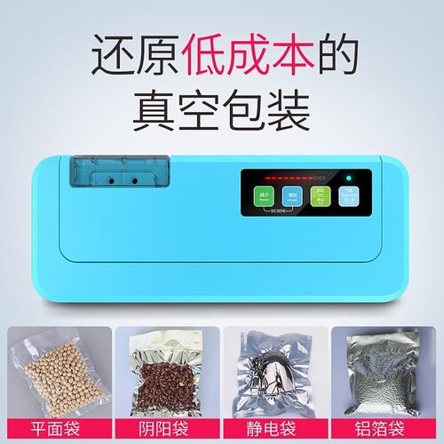 蓝莓商用全自动家用抽真空包装机干湿两用食品包装机铝箔袋封口机