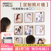 墙蛙客厅照片墙定制相框打印照片创意免打孔可移动装 饰组合相片墙