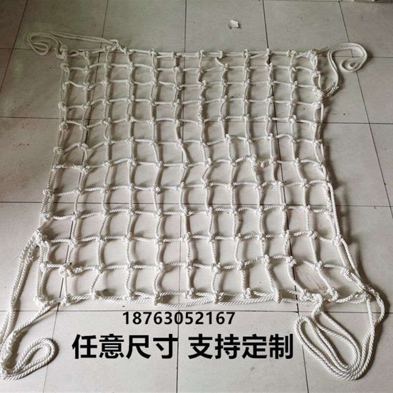 起重吊网 家用吊网 船用吊货网防水装卸吊装工具工厂吊装网兜定做