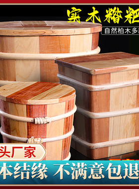 铭钧祥瑞/椭圆形糌粑桶酸奶桶实木桶木质米桶米箱家用米缸面粉桶