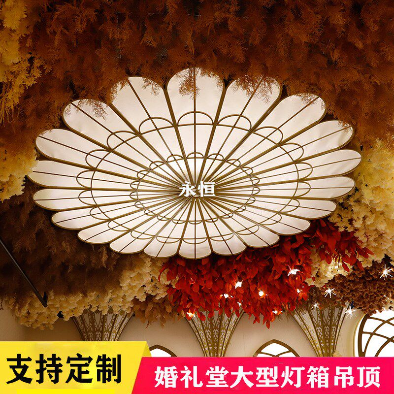 新款婚庆道具铁艺发光花瓣吊顶灯箱婚礼堂舞台布置装饰酒店挂件灯