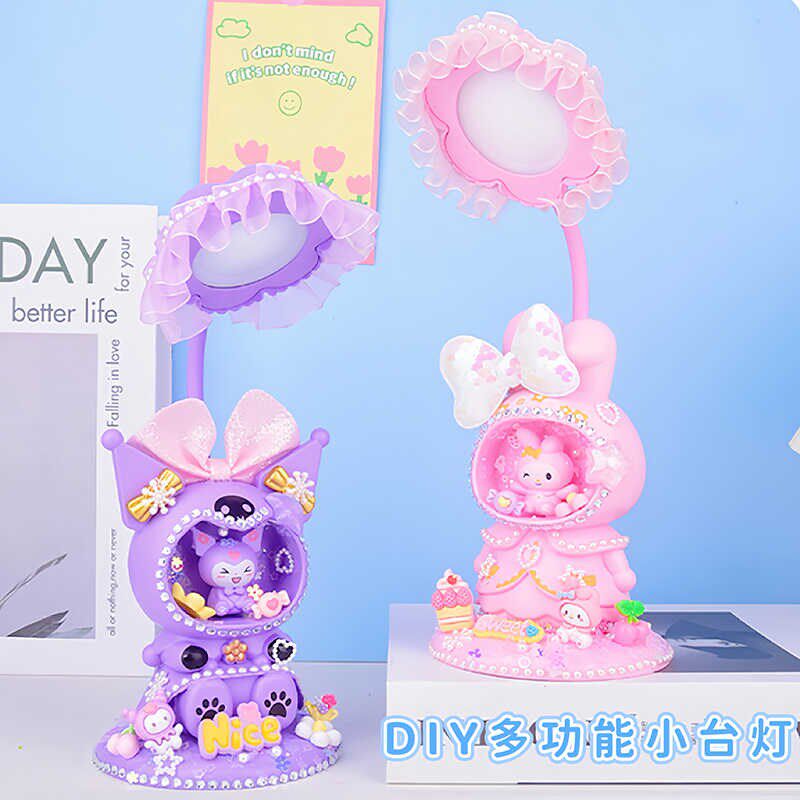 儿童DIY手工制作创意多功能小台灯材料包套装女孩手作益智玩具