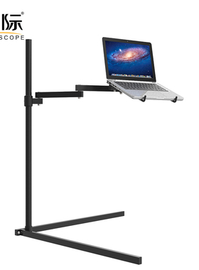 东际 笔记本电脑支架 落地 床头沙发懒人支架 电脑桌BD321