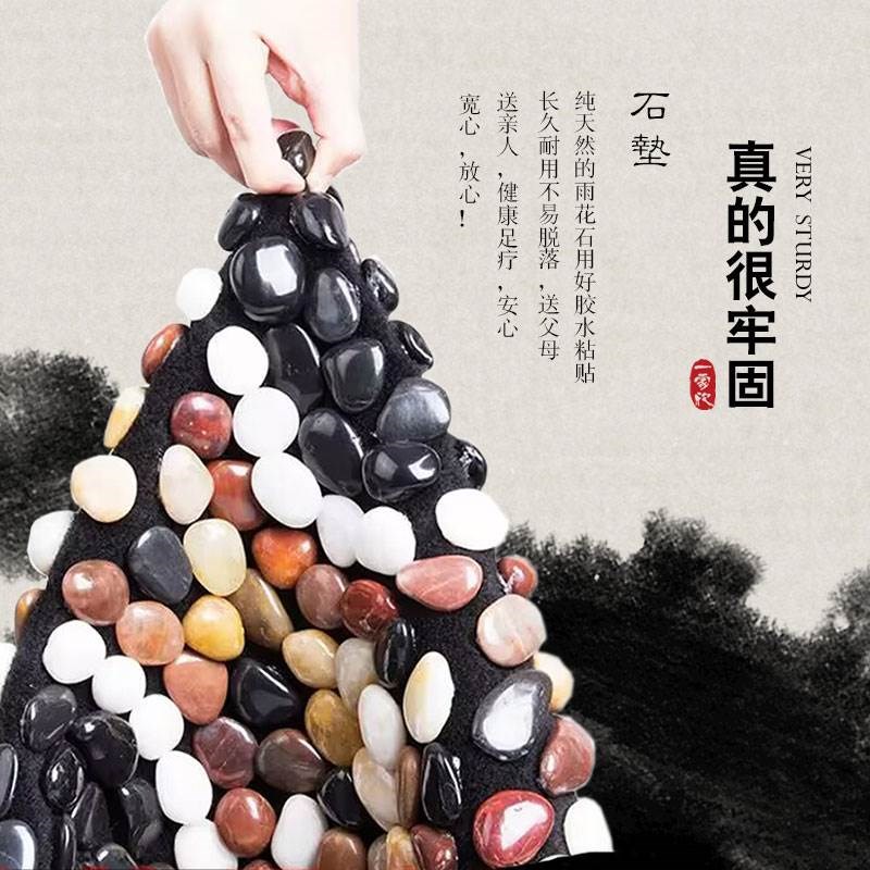 雨花石足底按摩垫鹅卵石脚垫足疗地毯石头路家用指压板天然踩脚垫