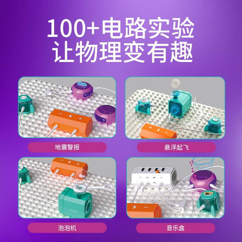 六一儿童节生日礼物男孩10小学生男童12岁奖励8儿子9实用玩具积虎