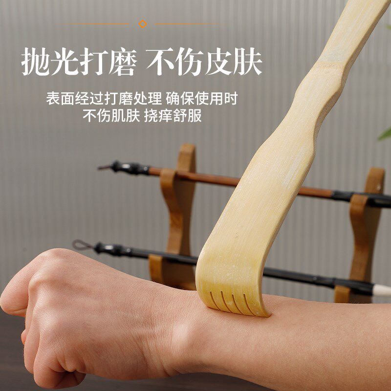 竹子痒痒挠老式实木老头乐挠痒痒抓背神器冬天不求人耙子背部挠背