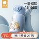 贝肽斯儿童保温杯吸管杯宝宝专用喝水幼儿园婴幼儿水杯婴儿直饮杯