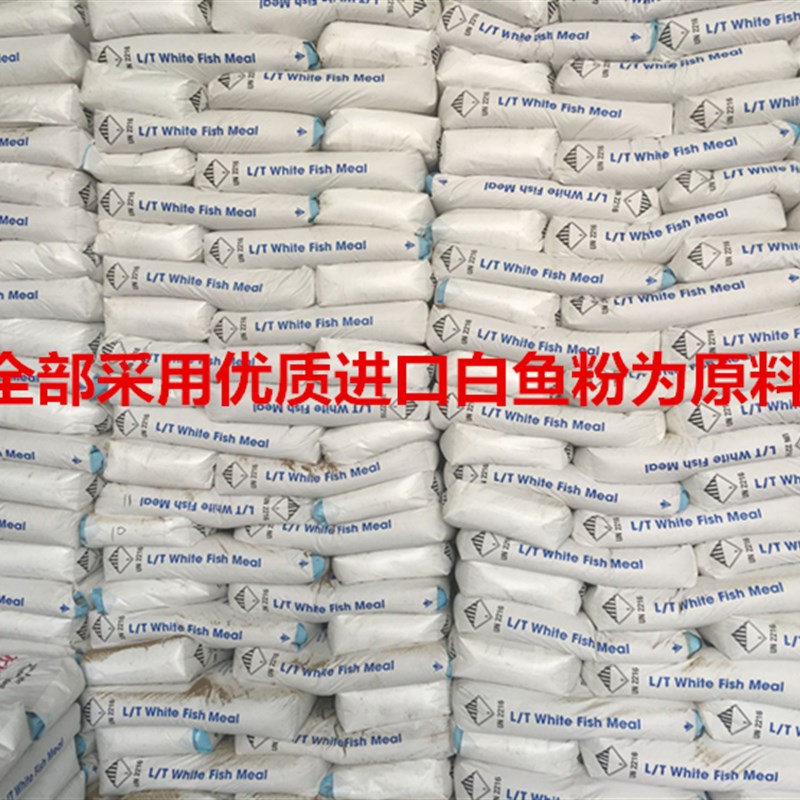 南强牌甲鱼膨化配合饲料甲鱼专用快大高蛋白龟鳖颗粒饲料高钙饲料