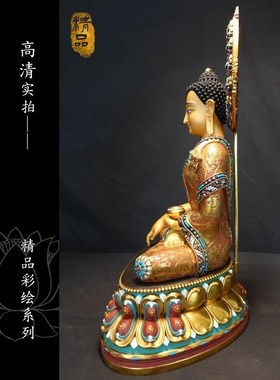 藏传密宗尼泊尔手工艺彩绘纯铜释迦牟尼佛像精品背光释迦摩尼铜像