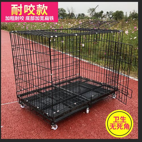 加粗折叠式s小型中l大型犬狗笼子泰迪金毛萨摩哈士奇家庭宠物笼子