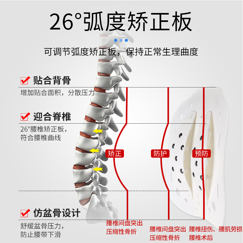 Ober护腰带腰椎间盘腰围突出腰脱男薄款夏季透气护腰女腰间盘腰托