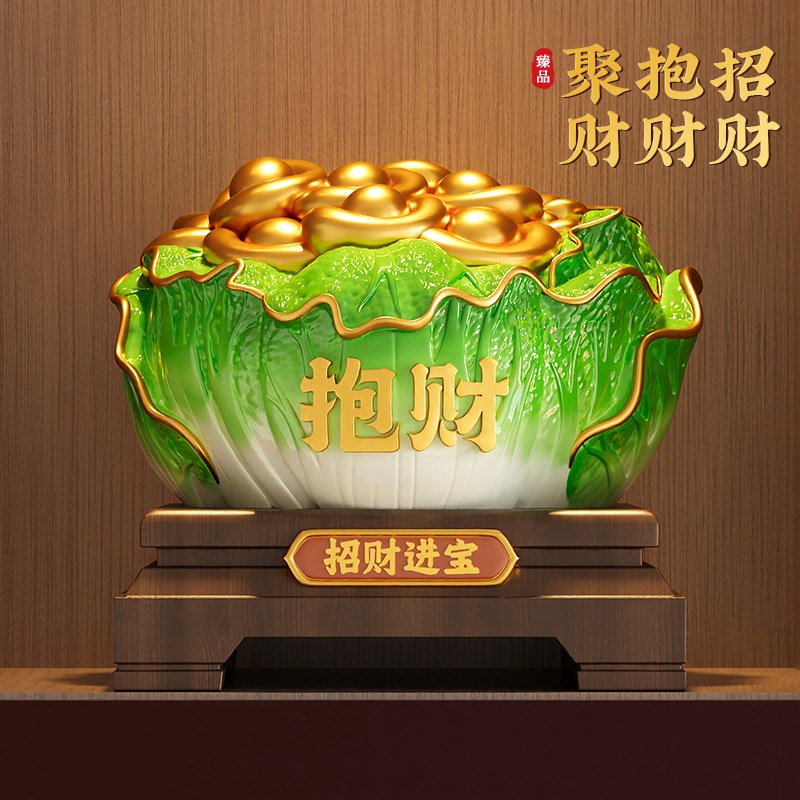 新中式抱财聚宝盆摆件招财聚财客厅桌面装饰乔迁新居礼物开业礼品