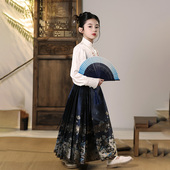 套装 古风女孩宝国风白衬衫 衣服唐装 女童蓝色织金马面裙儿童新中式