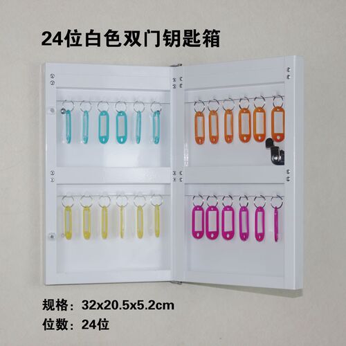 维泊斯不锈钢带锁钥匙柜钥匙箱壁挂式汽车钥匙管理箱子锁匙收纳盒