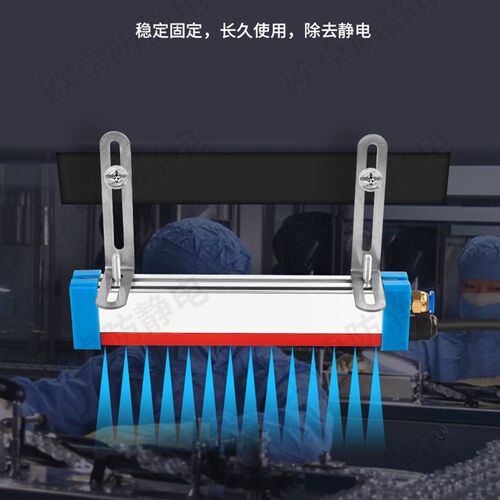 工业高效除静电制袋模切标除尘离子风棒防静电消除器设备10-16KV
