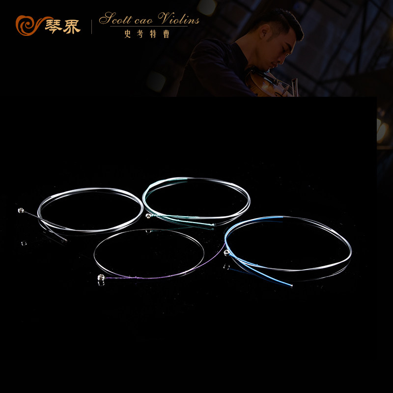 曹氏提琴特制练习专用小提弦 小提琴尼龙弦高级练习琴弦