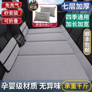 比亚迪元PLUS汽车后排睡垫延长板车载床后座床垫车上车里睡觉神器