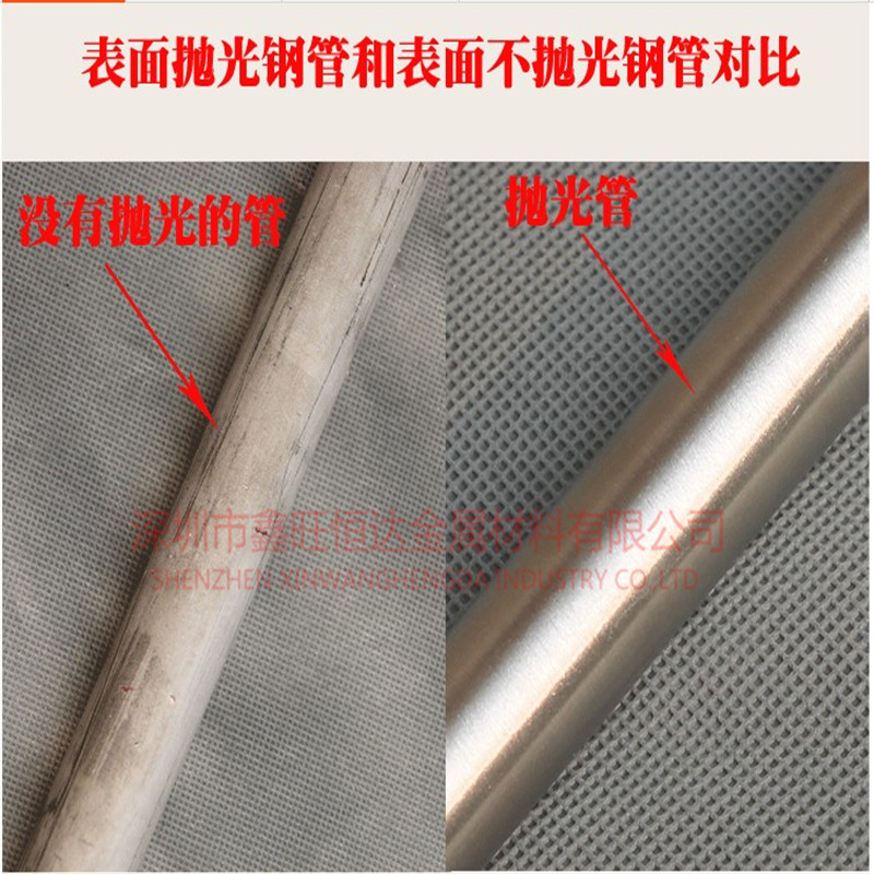304 316不锈钢管厚壁/薄壁/毛细管/无缝管/焊接管-装饰管精密切割