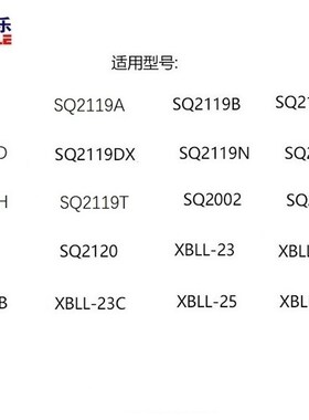 西贝乐多功能料理机SQ2119/2119A/2119C/搅拌刀头加搅拌杯通用