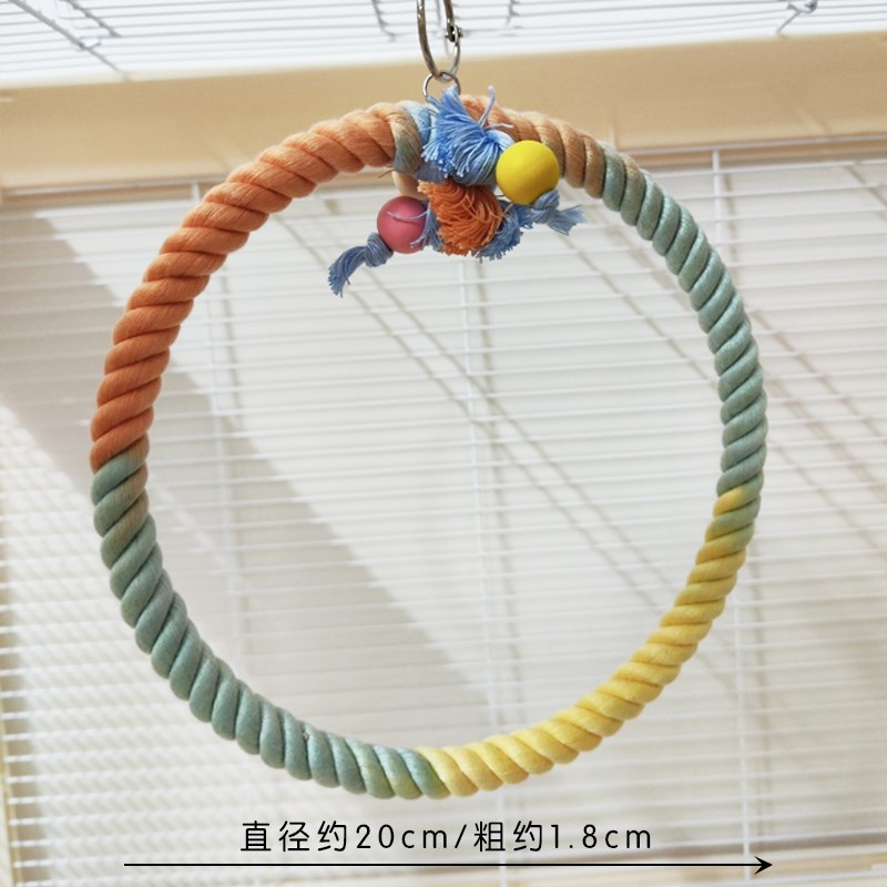 鹦鹉攀爬绳棉绳秋千站杆彩色牡丹玄凤攀爬吊环啃咬吊环玩具用品