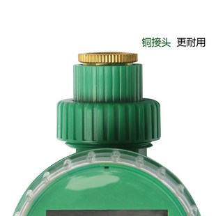 田田绿智能自动定时器浇水控制器家庭灌溉控制器自动浇花器滴灌浇