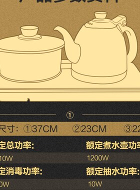 金灶H-K8全自动烧水壶底部上水智能保温一体电热电茶炉泡茶具家用