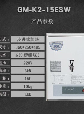 Gemi吉之美开水器步进式节能电烧水商用全自动开水箱不锈钢加热炉