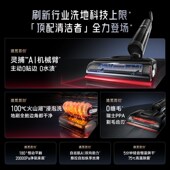 国家补贴 追觅0水渍0缠毛T40Ultra躺平双助力洗拖一体洗地机