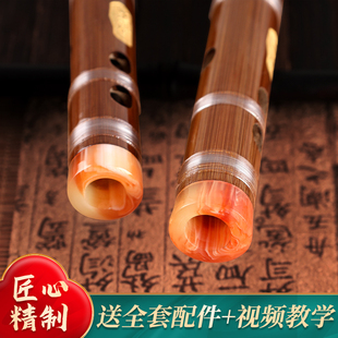 鸣声苦竹笛子精制专业演奏8孔高档成人零基础儿童初学6孔竖笛乐器
