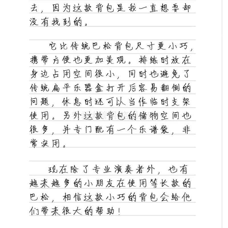 我爱大管网 巴松大管背包超小乐器盒箱子 便携稳固学生支架立式包