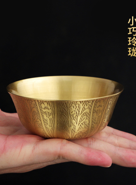 加厚连底纯铜净水碗 花纹佛前供水碗光身聚财小金碗 家用佛具摆件