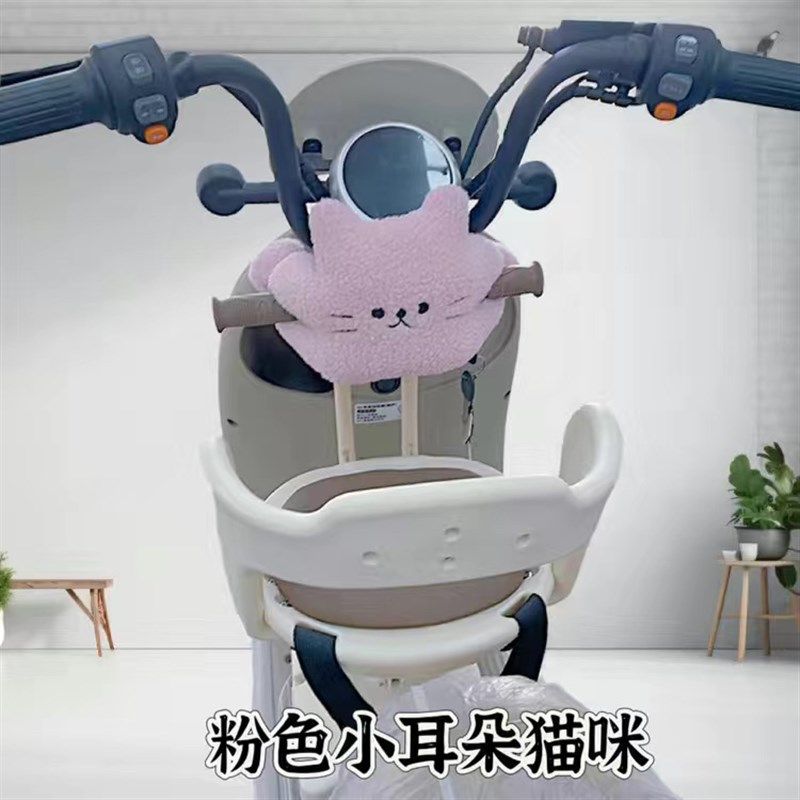 电动车儿童座椅前置防撞头玩偶手把保护垫宝宝头部布娃娃防磕碰头,电动车/配件/交通工具,电动车防撞垫,淘宝优惠券,粉丝福利购,淘宝优惠卷