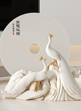 装饰品摆件前程似锦平安扣客厅酒柜玄关电视柜高级感新居乔迁礼物
