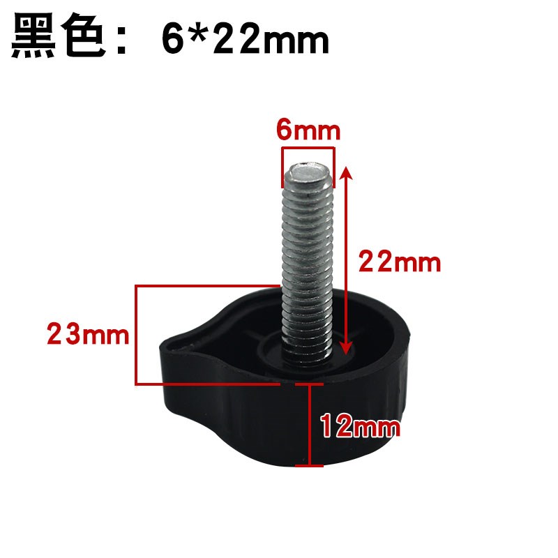 电风扇配件落地扇外管不锈钢管立柱杆机身升降杆管固定螺丝螺母帽