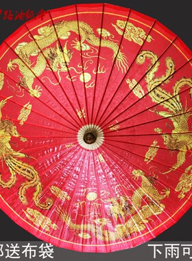 甲路手工油纸伞 古风婚庆红伞 大红龙凤桐油伞 100cm加大油纸伞