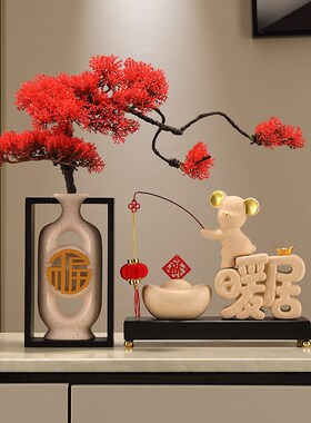 新中式禅意摆件迎客松玄关酒柜家居装饰品招财金元宝创意搬家礼品