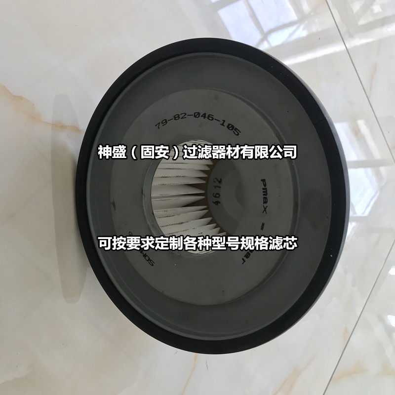 SOMOS除尘滤芯79-82-046-105