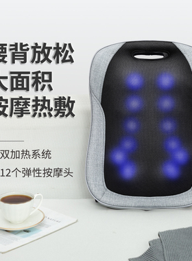腰部按摩器腰背按摩靠垫全自动揉捏腰椎多功能车载按摩仪新年礼物