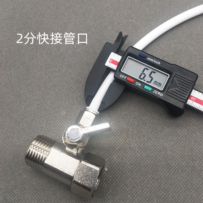 家用净水器球阀二分配件阀门净水机进水三通球阀4分转2分球阀开关