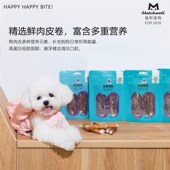 益和五寸磨牙棒鸡肉鸭肉泰迪比熊幼犬小型犬狗狗洁齿磨牙耐咬零食