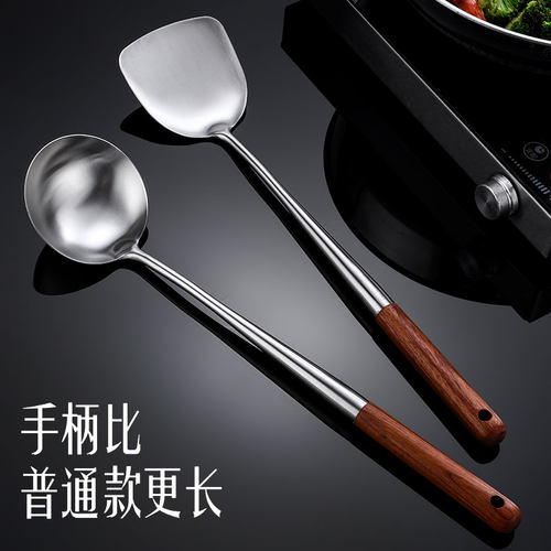 304不锈钢锅铲厨师专用炒菜铲炒菜勺家用厨具加长汤勺分菜勺漏勺